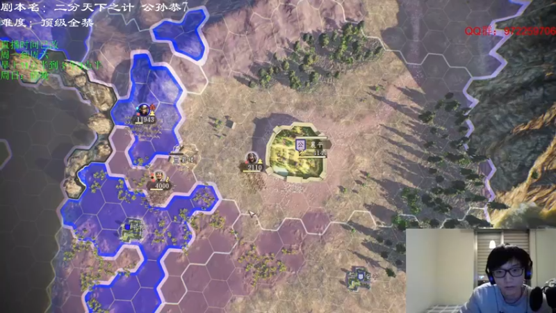 【2021-10-18 02点场】Fuying56：三国志14：公孙恭7G研发中