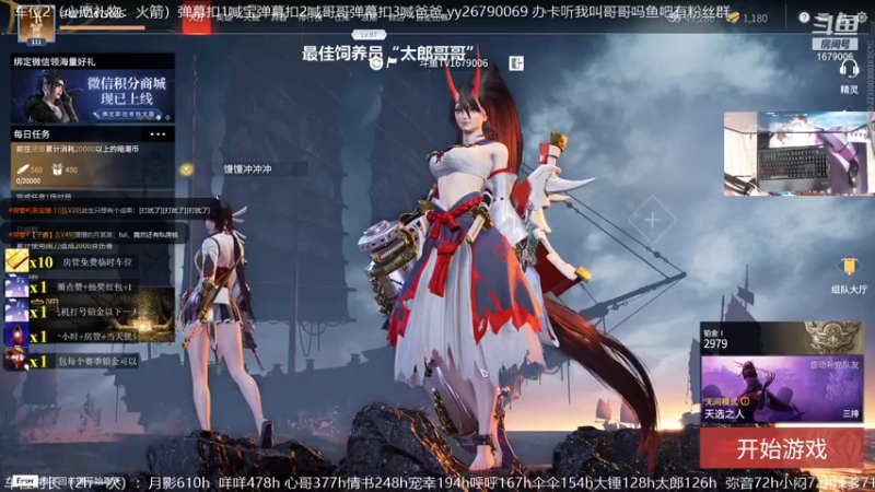 【2021-10-15 11点场】馒头超仙女哒：做馒馒最重要就是开心吖