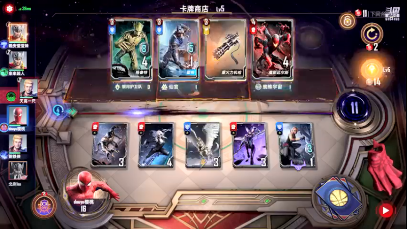 【2021-10-16 22点场】樱桃mike：漫威对决喜欢