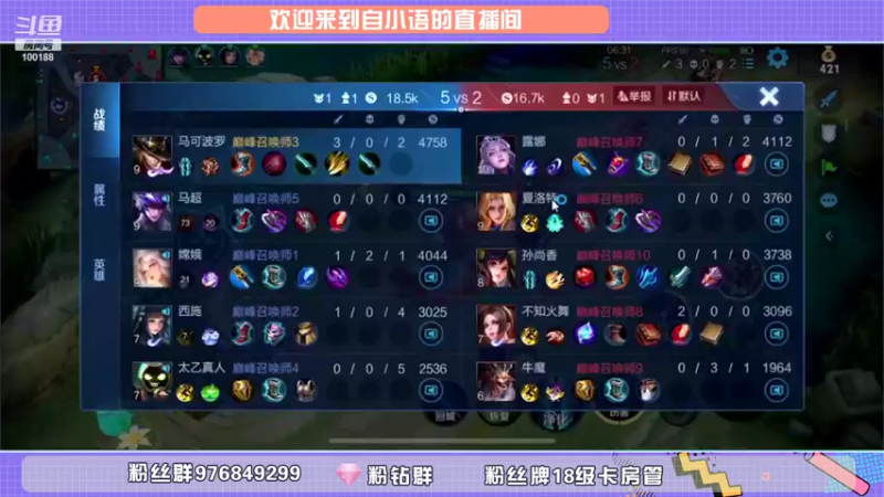 【2021-10-18 21点场】自小语：巅峰赛冲第一 10007970