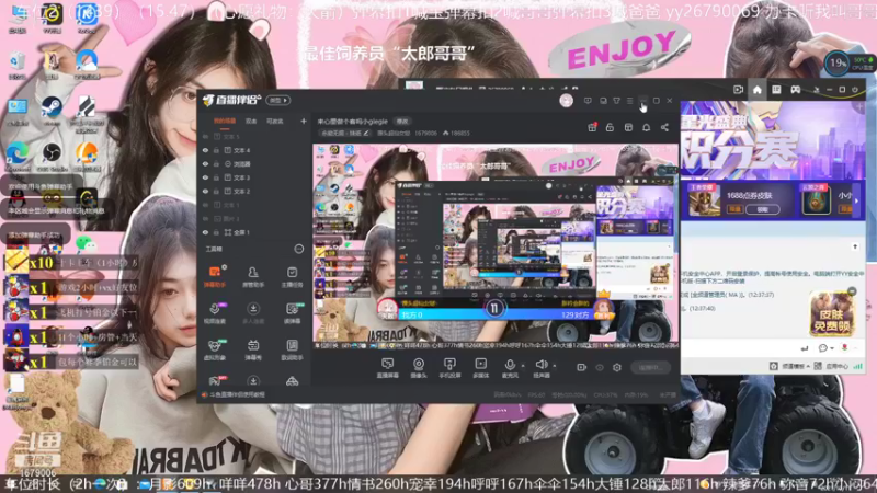 【2021-10-11 16点场】馒头超仙女哒：来心里做个客吗小giegie