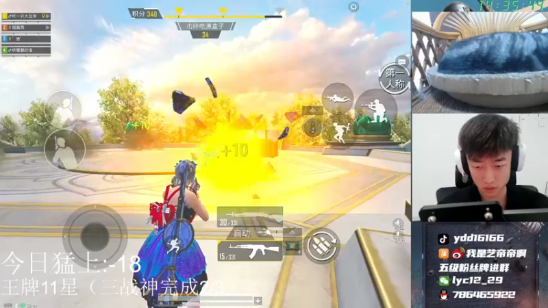 【2021-10-18 14点场】艺帝帝：王牌11星匹配小姐姐上战神