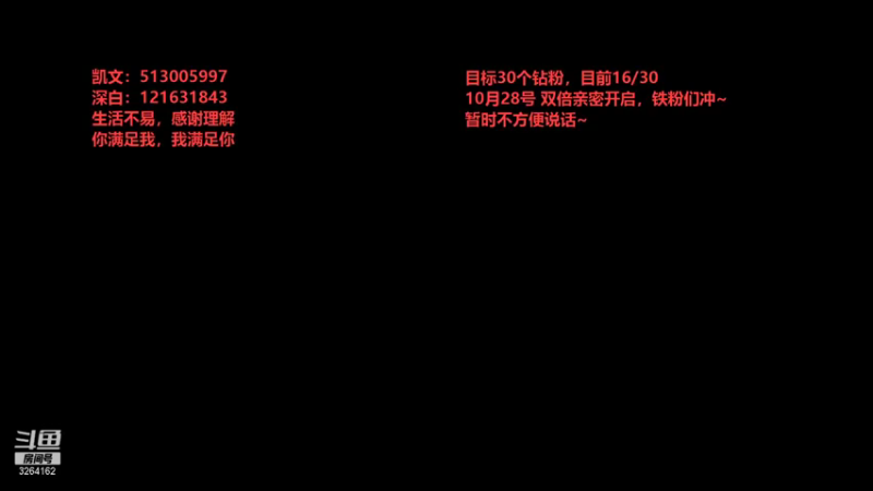 【2021-10-18 13点场】巅峰凯指导：是你们的僵硬凯 在线僵硬教学拉~