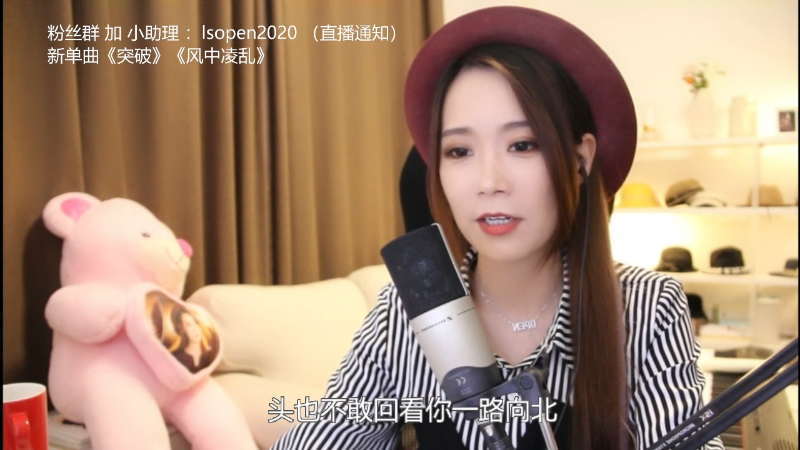 【音乐】亮声Open的精彩时刻 20211018 20点场