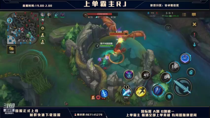 【2021-10-17 19点场】心星丶RJ：上单霸主和周姐上第一