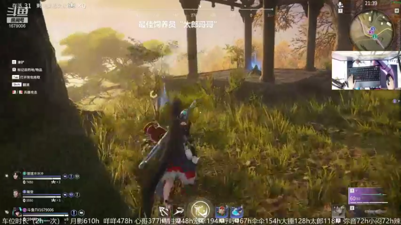 【2021-10-14 17点场】馒头超仙女哒：做馒馒最重要就是开心吖