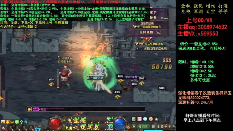 【2021-10-18 17点场】主播轩辕：看号，神话，遴选，打桩