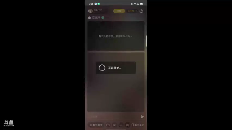 【2021-10-15 07点场】铭铭仔仔：《百闻牌》火爆来袭