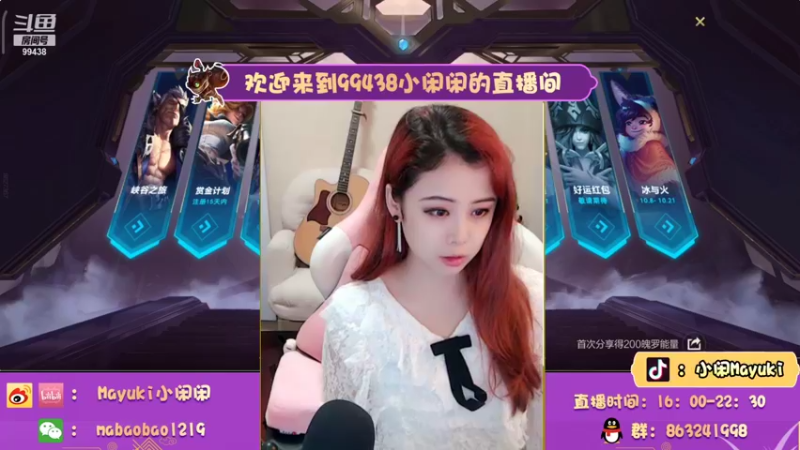 【2021-10-18 16点场】Mayuki小闲闲：小闲闲：约德尔女王大人-炸弹人专场