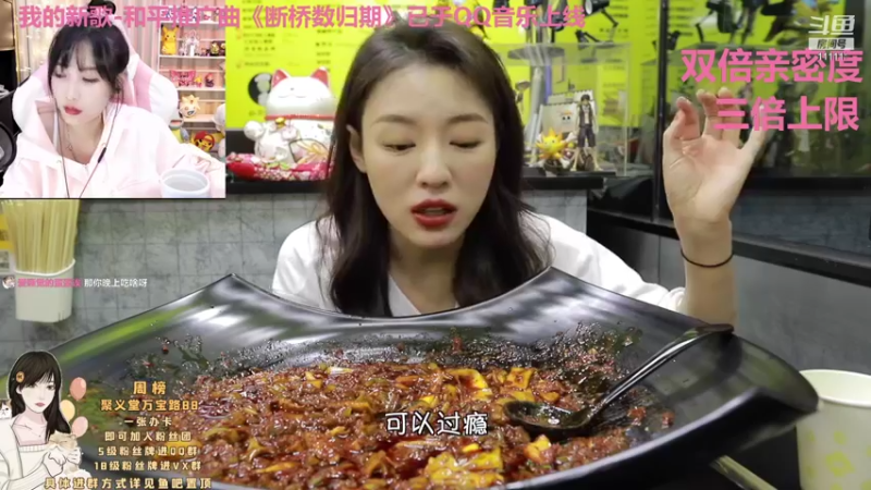 【2021-10-17 23点场】叶知秋Vanessa：叶知秋：黄金双倍