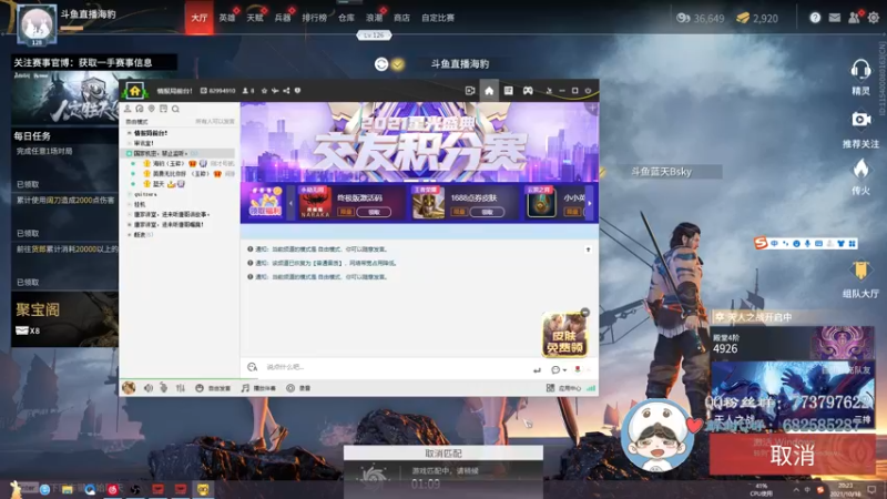 【2021-10-18 20点场】海豹zzz：20号天选杯比赛！