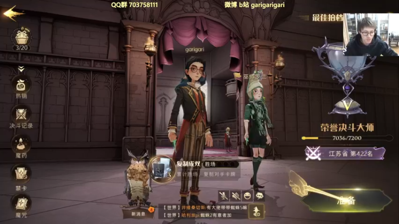 【2021-10-17 18点场】garigari：咖喱 - 大师赛决赛