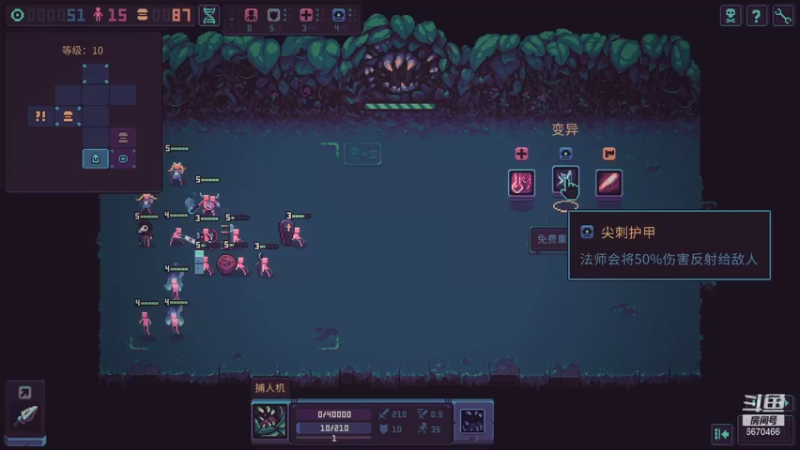 Despot&#39;s Game终于通了简单模式我真菜狗_87