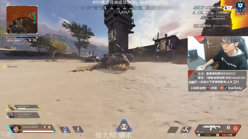 【2021-10-18 02点场】YW三冰卡尔：无敌准 爆杀 钻粉骷髅海~~（