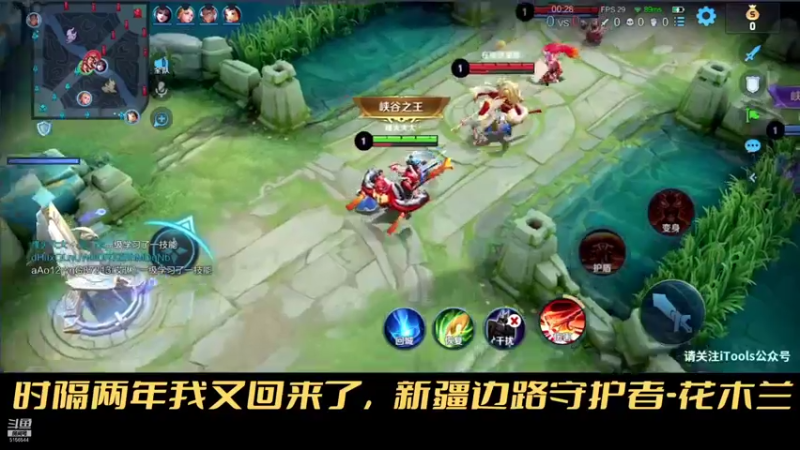 【2021-10-17 16点场】烽火一人屠一城：新疆边路守护者花木兰