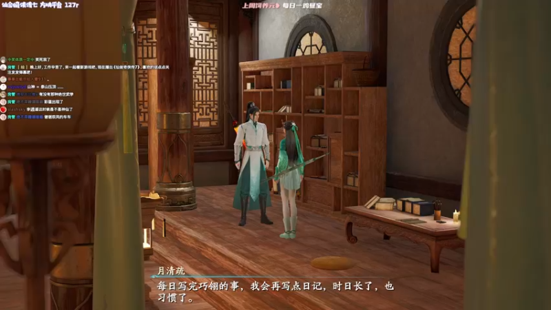 【2021-10-15 23点场】绝不早到十元元：十元 :) 仙剑奇侠传七 首啵！