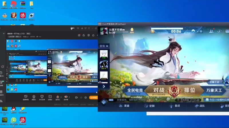 【2021-10-18 12点场】有痕ysys：巅峰赛一把不输上2100