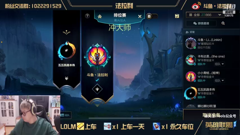【2021-10-18 05点场】法拉利的直播间：不到钻石不下播 138175