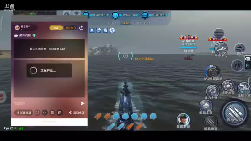 【2021-10-15 20点场】風雲肥羊：風雲肥羊的直播间