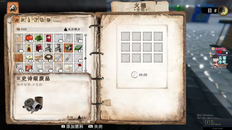 【2021-10-17 21点场】仙某某：神秘的直播间88080