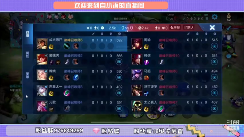 【2021-10-18 17点场】自小语：巅峰赛冲第一 10007970