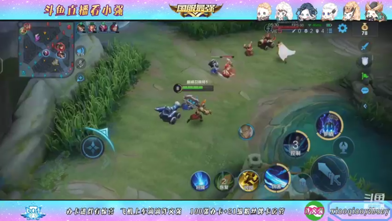 【2021-10-18 18点场】BOA小强：巅峰赛冲前十