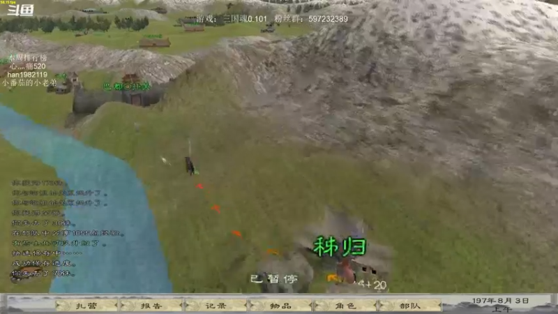【2021-10-17 21点场】主播渣哥：三国之魂，新MOD，0.110新版