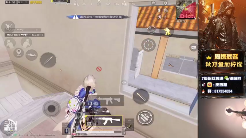 【2021-10-17 22点场】皮西蒙丷：【单人四排终极杀戮】