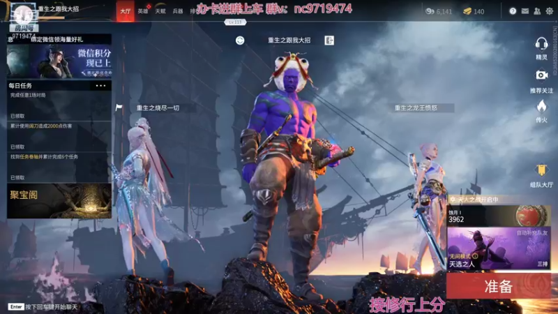 【2021-10-17 21点场】宁陈：帮上分 开始猛干！！