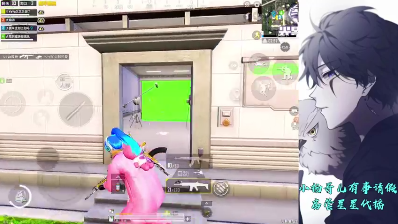 【2021-10-17 21点场】A扬丷：路人王带妹