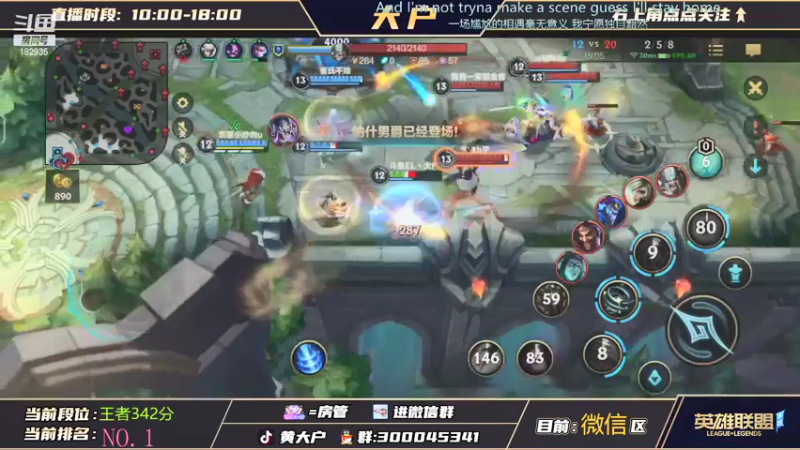 【2021-10-17 13点场】大户呀：已全国第1！准备小号全国第二