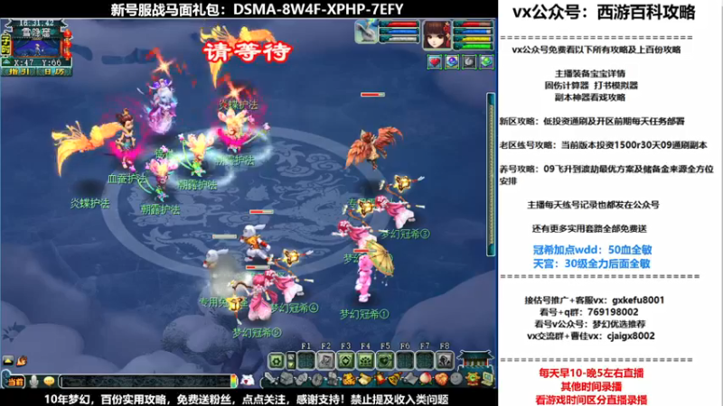 【2021-10-18 16点场】oo冠希oo：香山红叶wd4tg冲飞升第11天