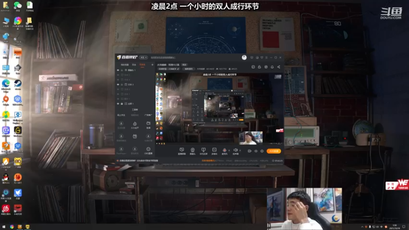 【2021-10-18 01点场】杰克螳螂：杰克螳螂：双人成行环节