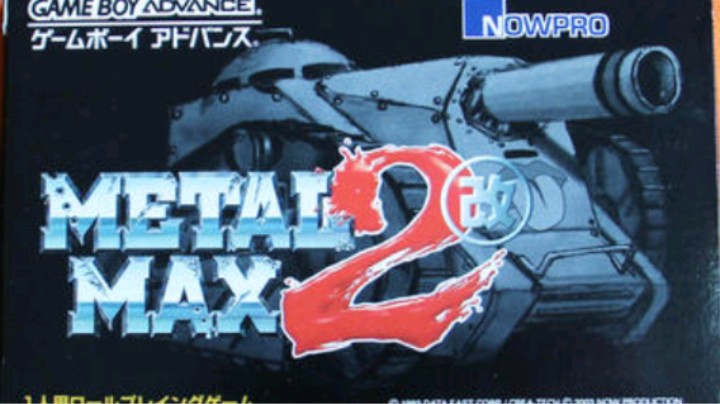 【战枫】GBA《重装机兵2改》开荒4-2020-12-18
