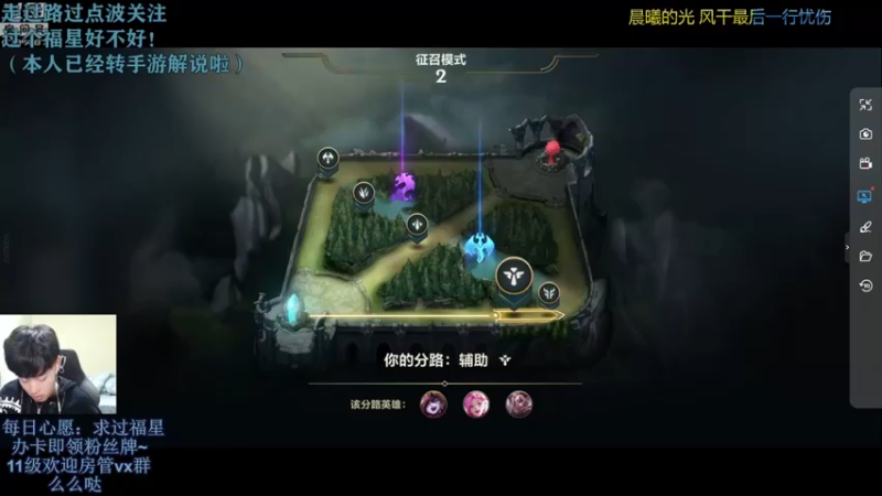 【2021-10-17 22点场】解说十一：解说十一：手游来啦！