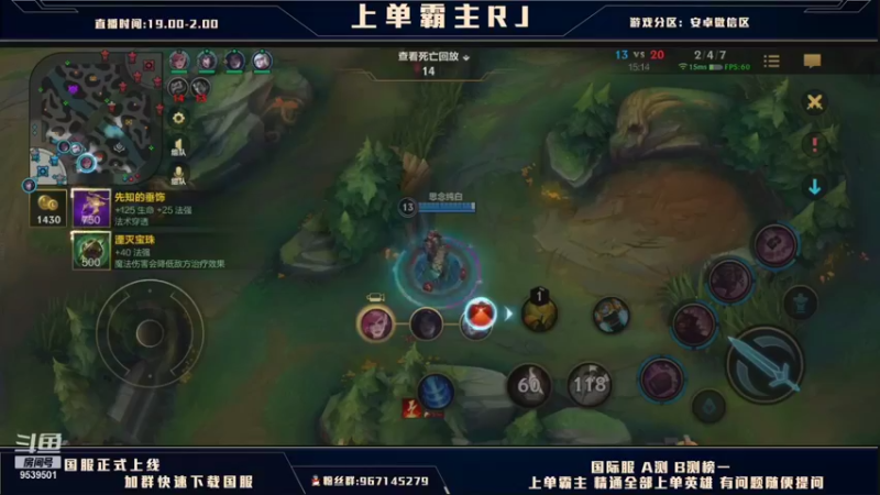 【2021-10-17 23点场】心星丶RJ：上单霸主思路教学