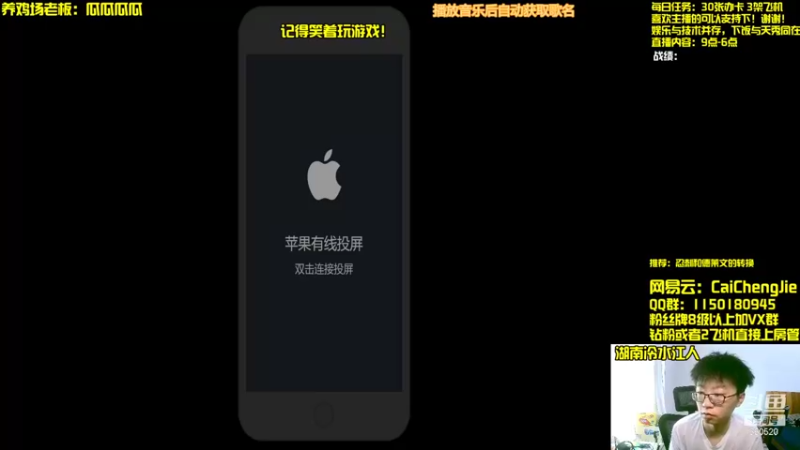 【2021-10-18 08点场】不太纯洁的Ccj：欢迎来到德莱联盟！！！ 660520