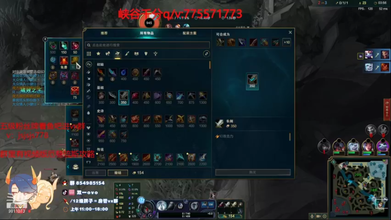 【2021-10-17 17点场】双一ovo：峡谷王者厄斐琉斯手把手教你玩转月男