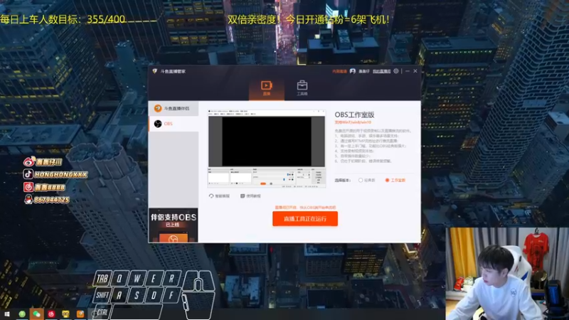 【2021-10-17 20点场】轰轰仔：轰轰：双倍亲密度！上车券+超粉团！