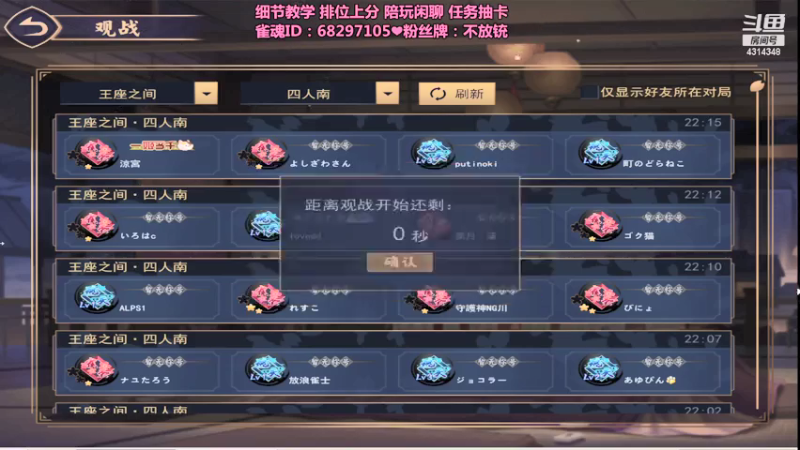 【2021-10-17 21点场】不麦书屋：❤小姐姐在线发牌