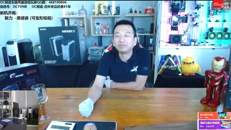 【2021-10-18 14点场】OC频道包大人：重新定义甜点显卡？拯救DIY？冲