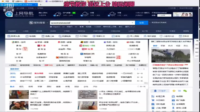 【2021-10-15 20点场】不麦书屋：❤小姐姐在线发牌
