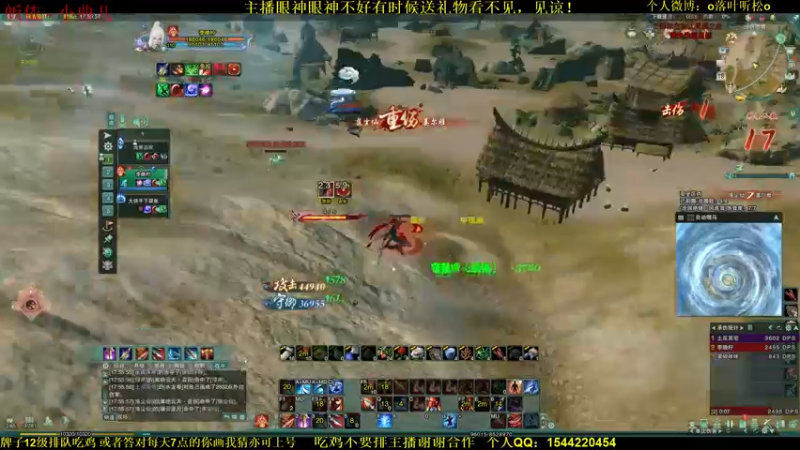 【2021-10-18 17点场】落叶听松：白龙绝境掌控雷电！