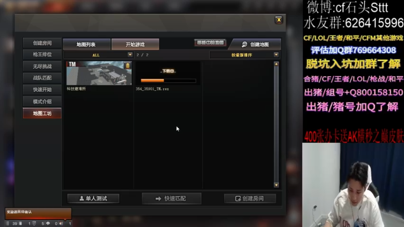【2021-10-18 17点场】白鲨石头丶：冠军杯BS加油~~~~