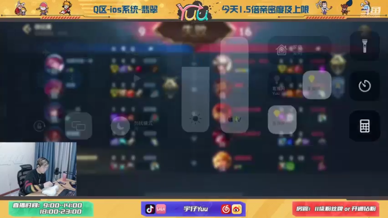【2021-10-17 09点场】宇仔Yuu：宇仔：顶级卡莎教学！有问必答！