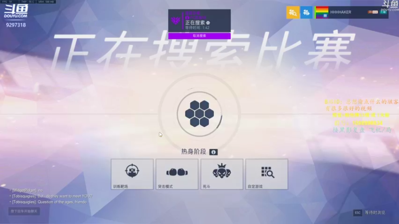 【2021-10-15 16点场】你亲爱的骇哥：【骇客】美就一个字，却跟了我一辈子