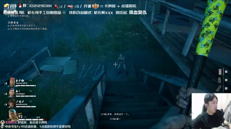 【2021-10-18 17点场】机长YG：【机长】直播中！上车！