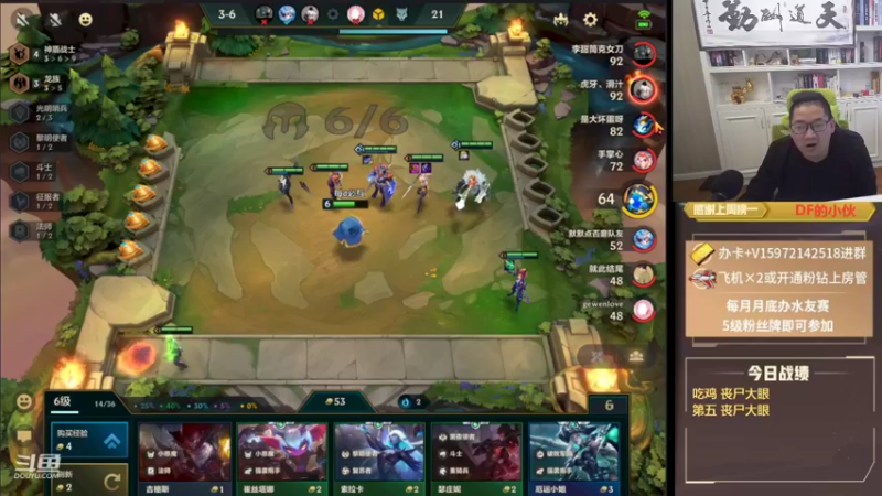 【2021-10-18 09点场】对子花：新的一周新的开始 6908420