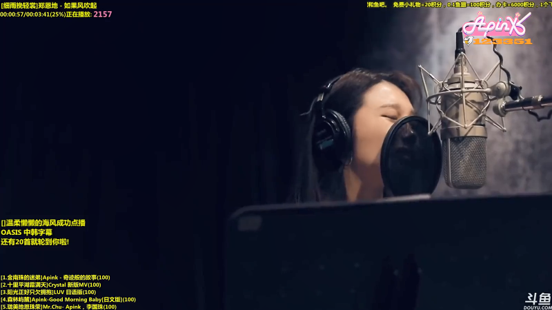 【一起看】Apink丶朴初珑的精彩时刻 20211018 12点场