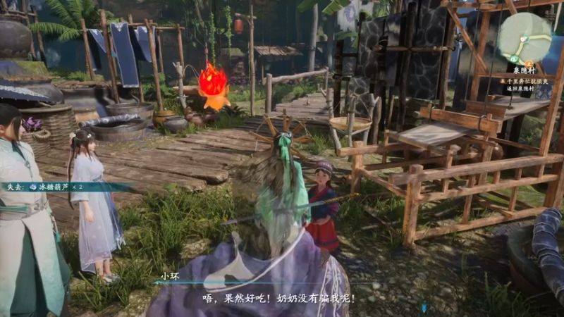 【2021-10-17 22点场】神隐的直播间：神隐：仙剑奇侠传7 二周目 魔高一丈难度